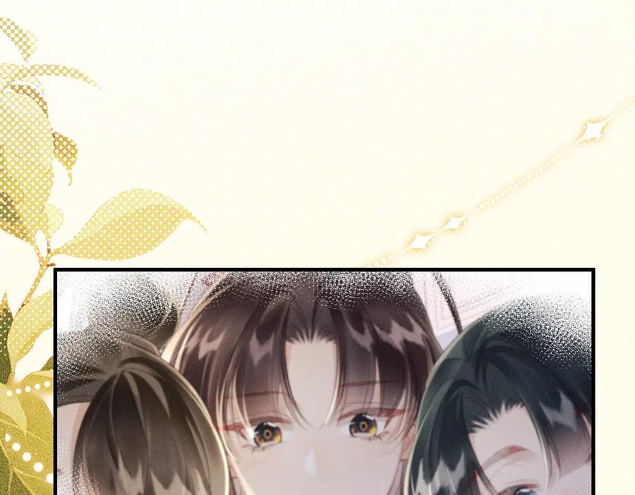 暴君一家靠听她心声续命 第28话 闭门羹 第4页