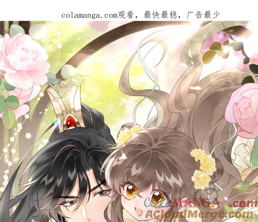 暴君一家靠听她心声续命 第28话 闭门羹 第1页