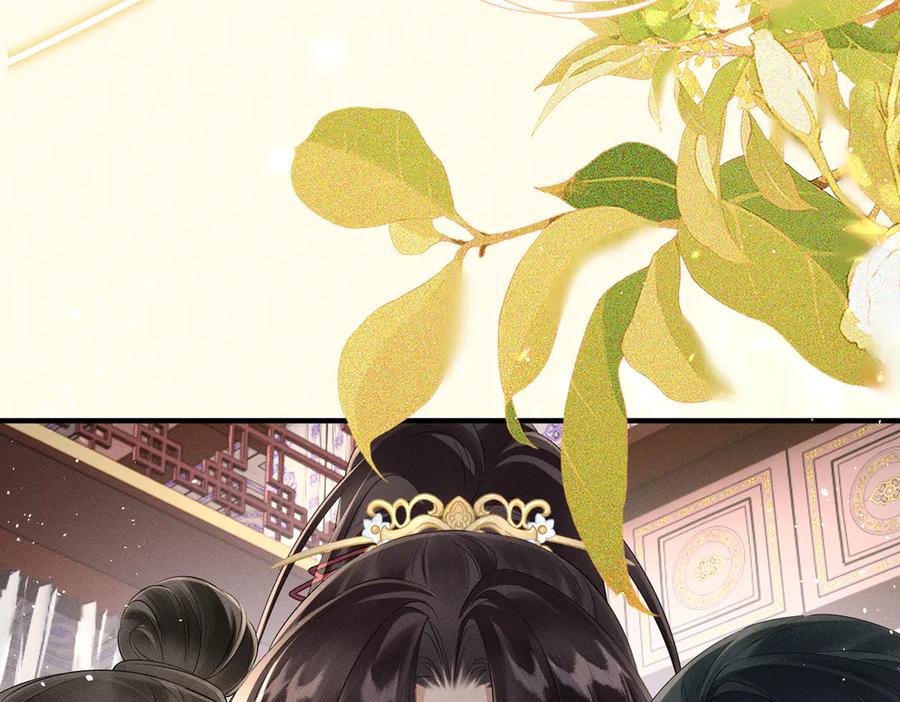 暴君一家靠听她心声续命 第28话 闭门羹 第7页