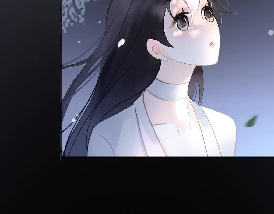 《黑无常》23 两小蔷薇 第23页