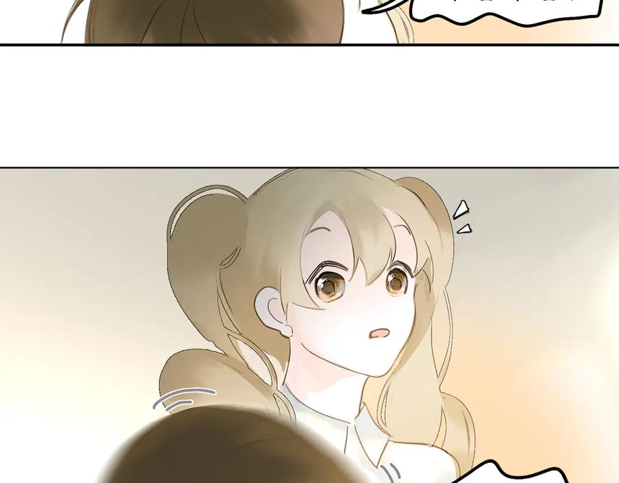 《黑无常》23 两小蔷薇 第12页