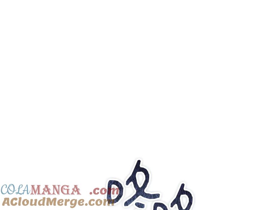 《配角决定成为假替身》第28话 背后隐情 第221页