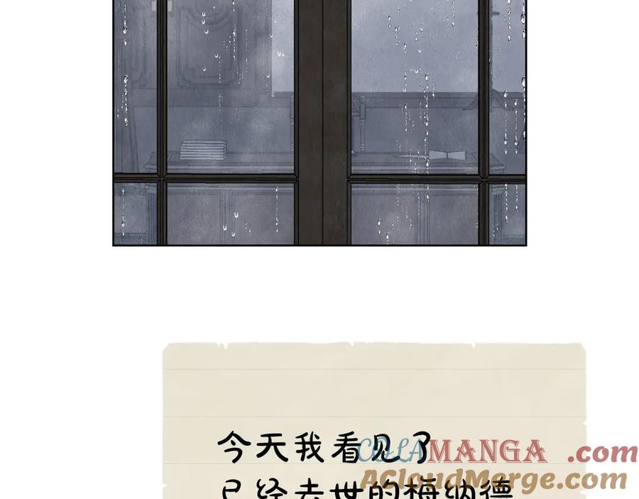 《配角决定成为假替身》第28话 背后隐情 第161页