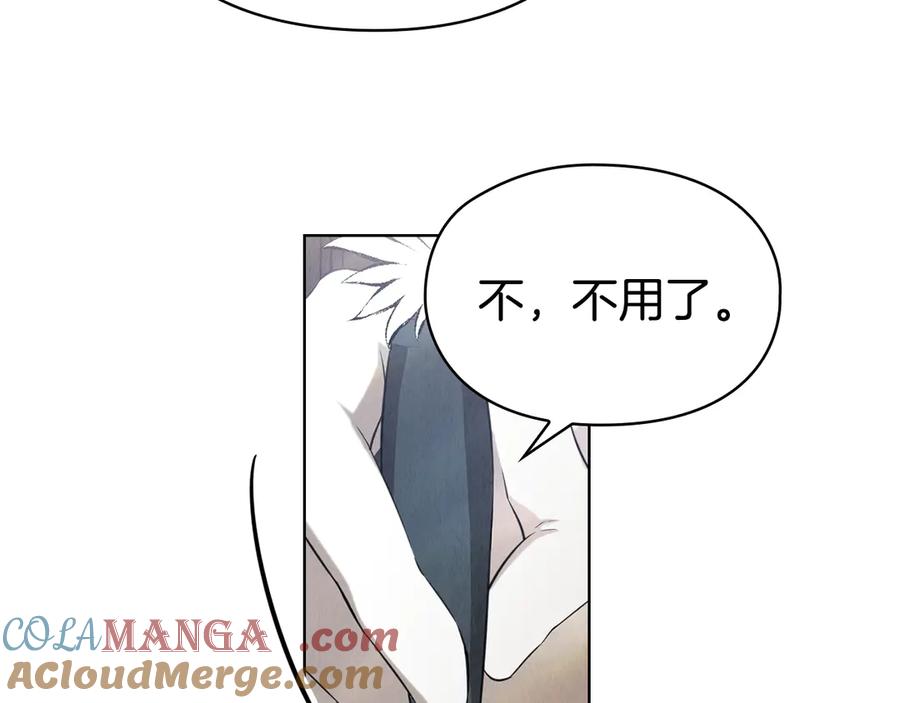 《配角决定成为假替身》第28话 背后隐情 第245页