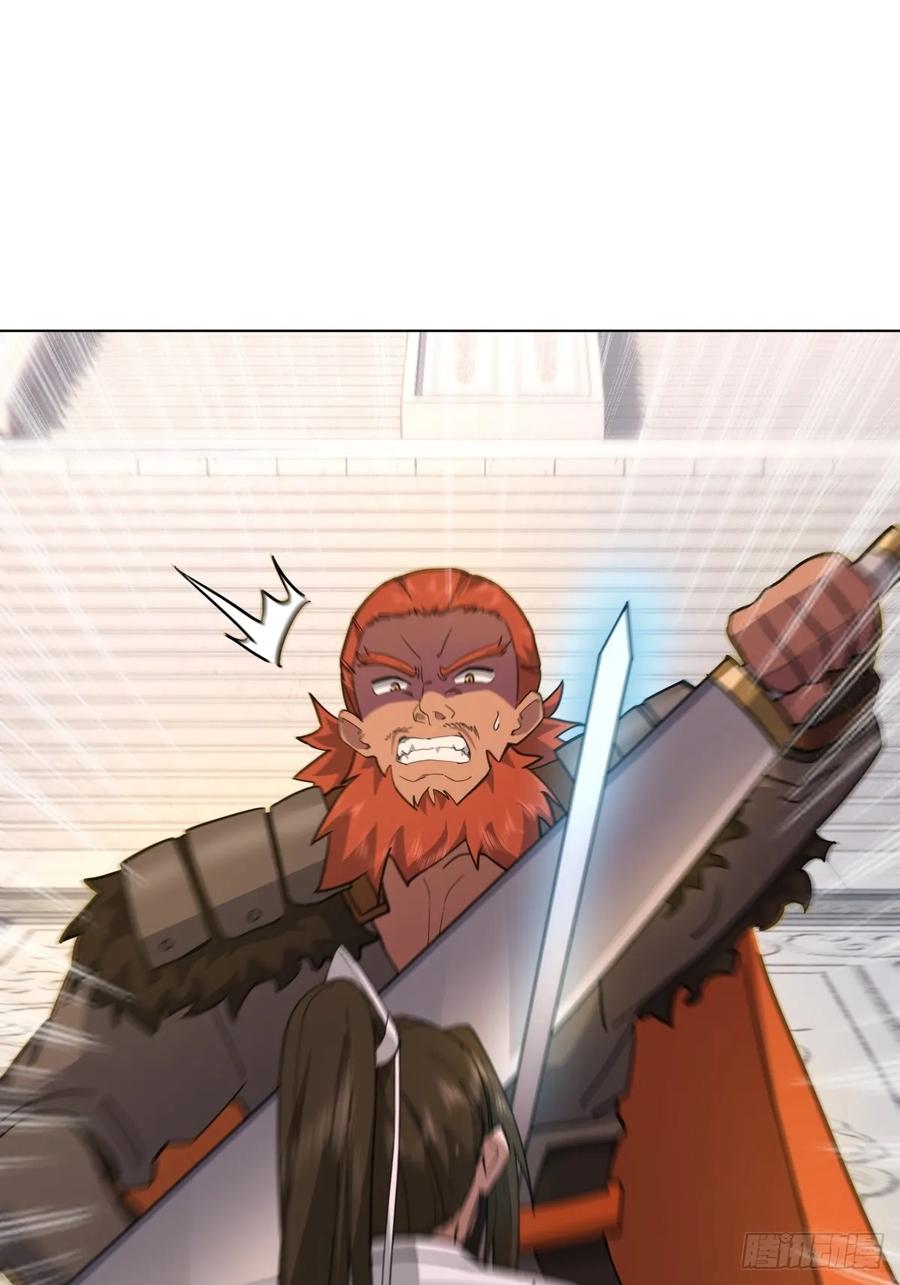 剑起·风云 - 28-抢亲 - 第9张图