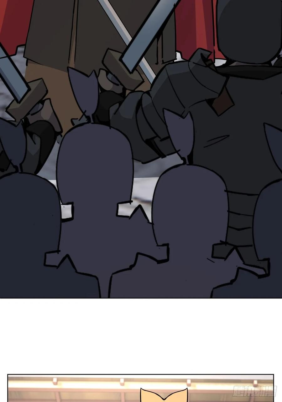 剑起·风云 - 28-抢亲 - 第36张图