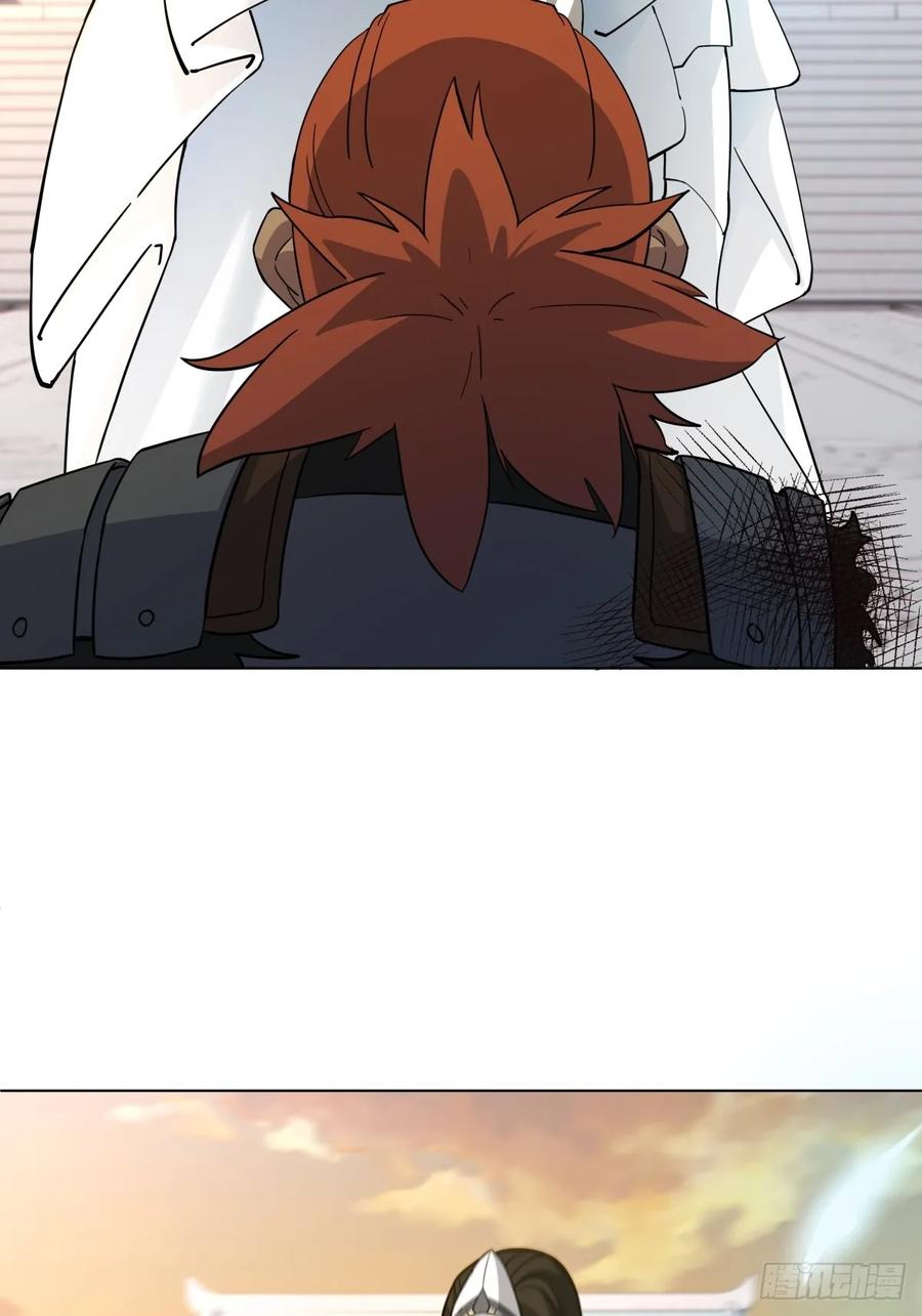 剑起·风云 - 28-抢亲 - 第26张图