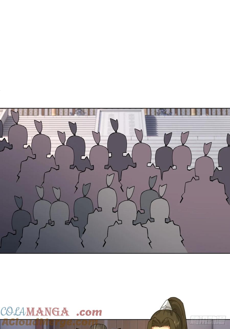 剑起·风云 - 28-抢亲 - 第34张图