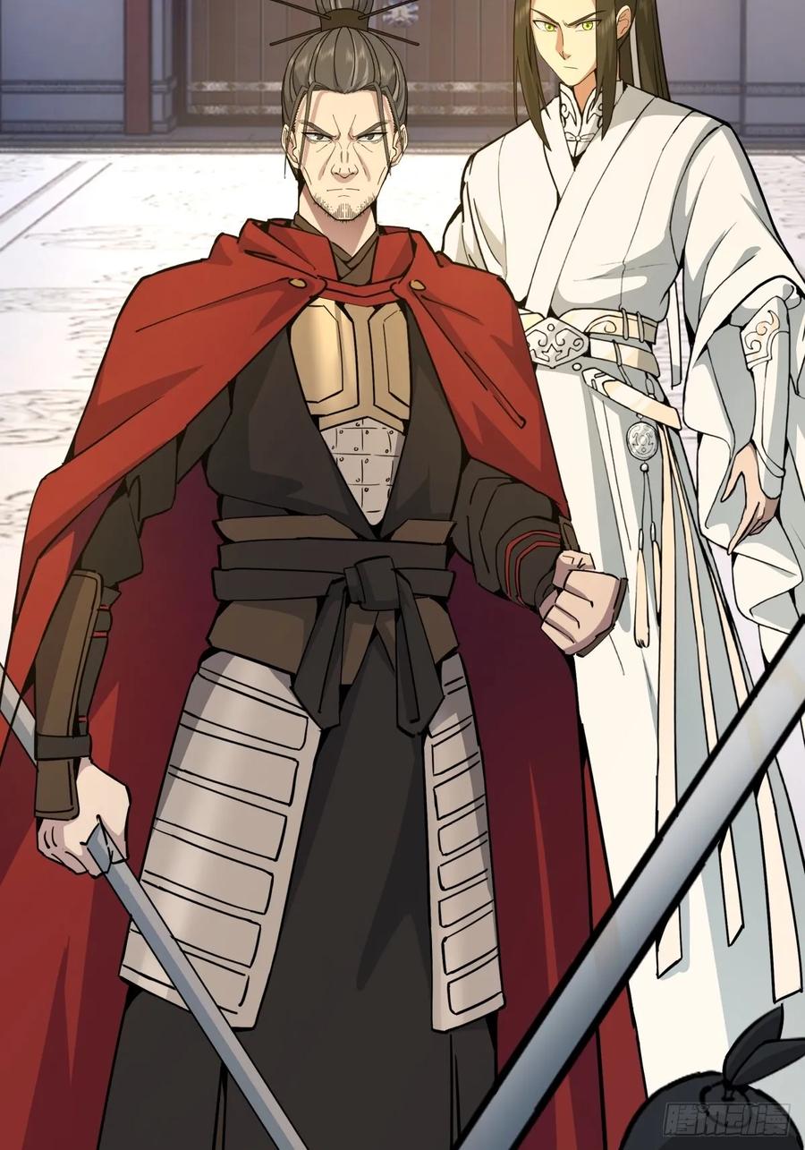 剑起·风云 - 28-抢亲 - 第35张图