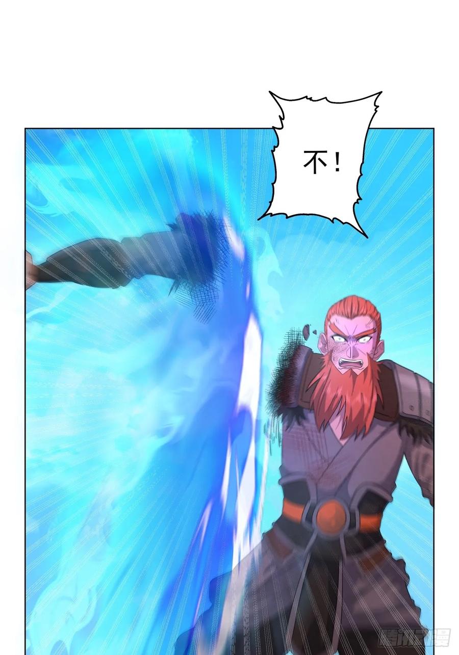 剑起·风云 - 28-抢亲 - 第20张图