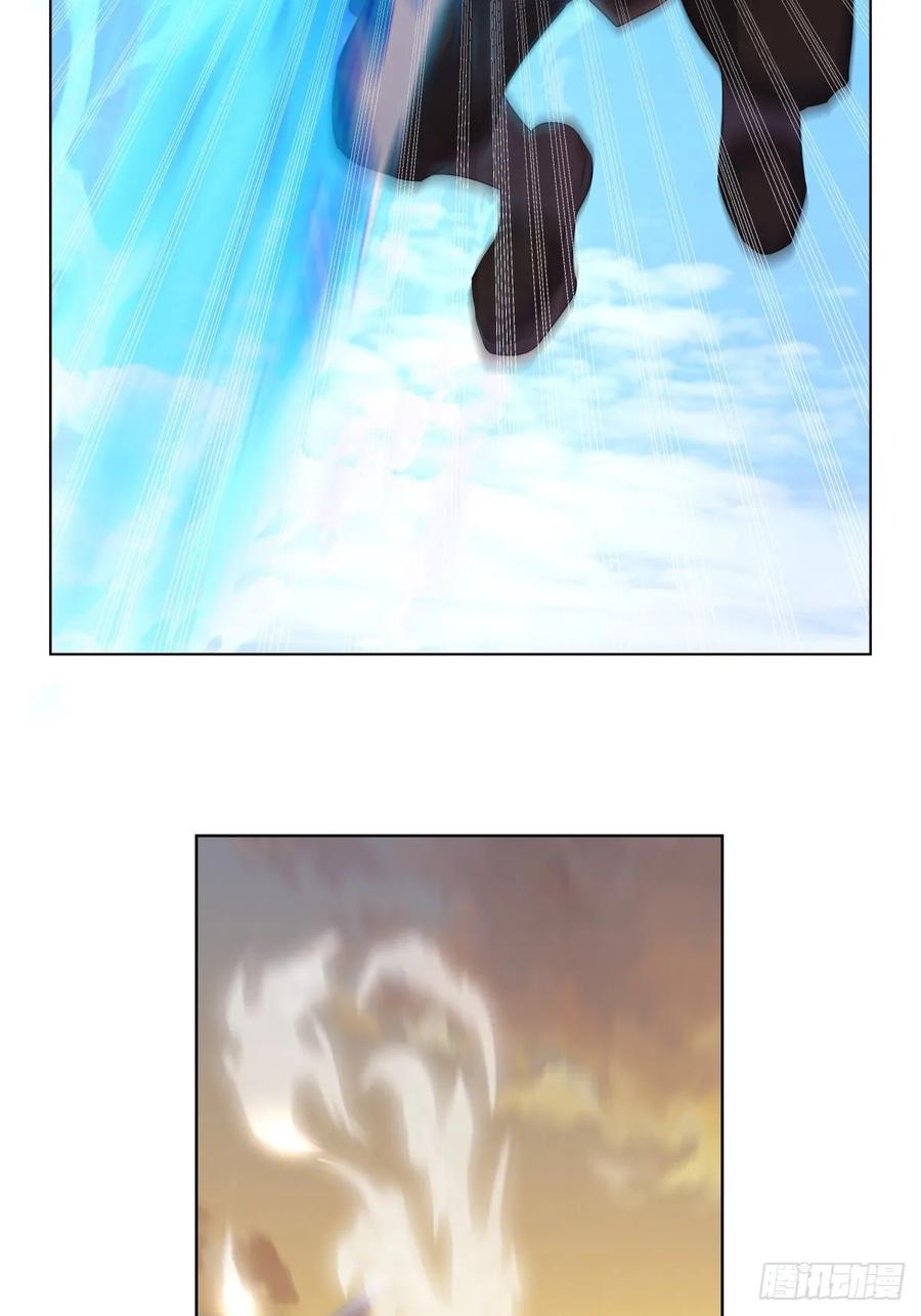 剑起·风云 - 28-抢亲 - 第21张图