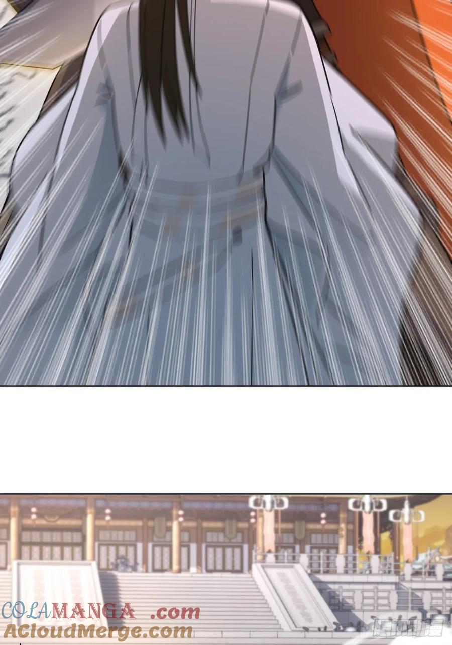 剑起·风云 - 28-抢亲 - 第10张图