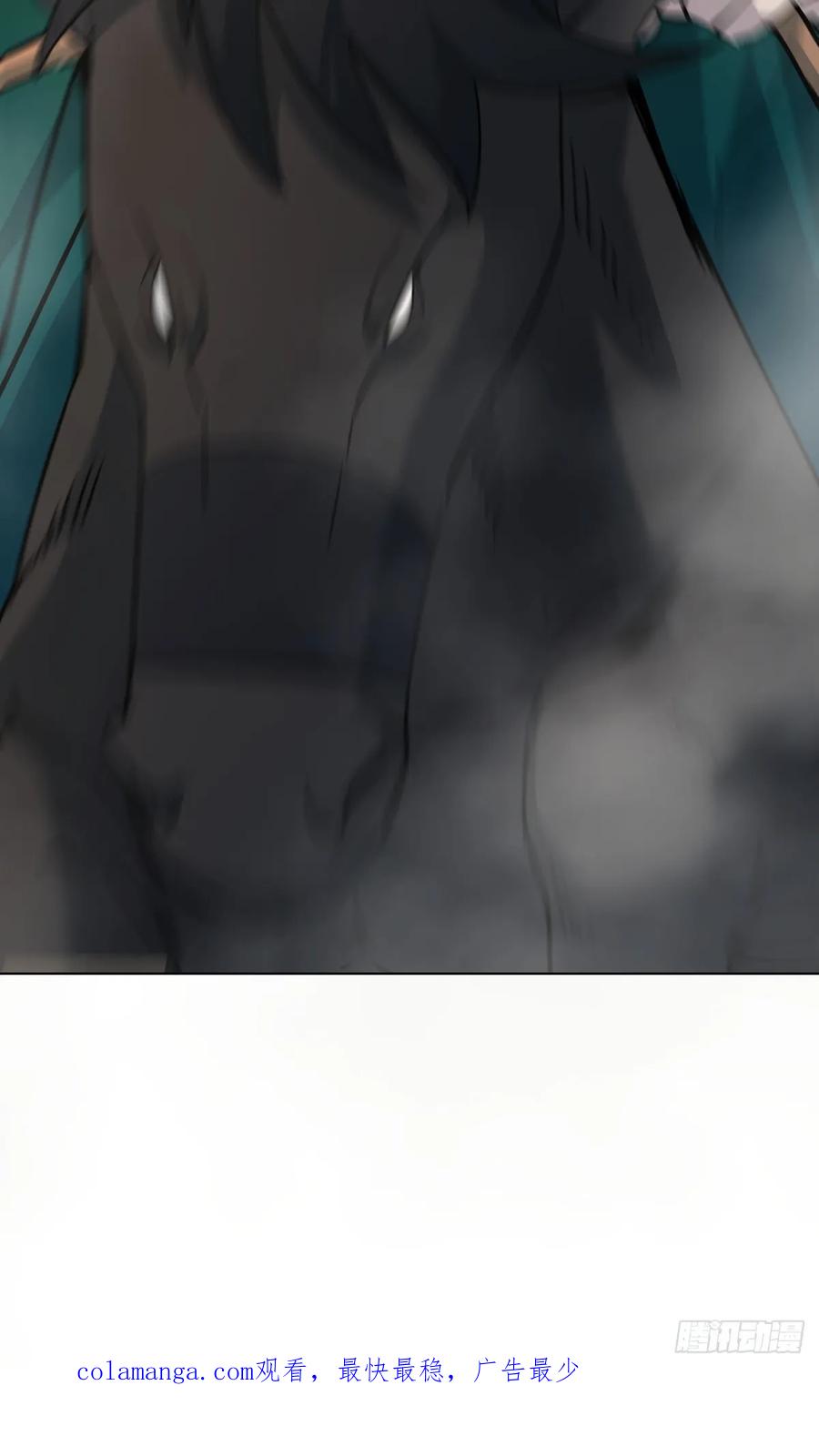 剑起·风云 - 28-抢亲 - 第45张图