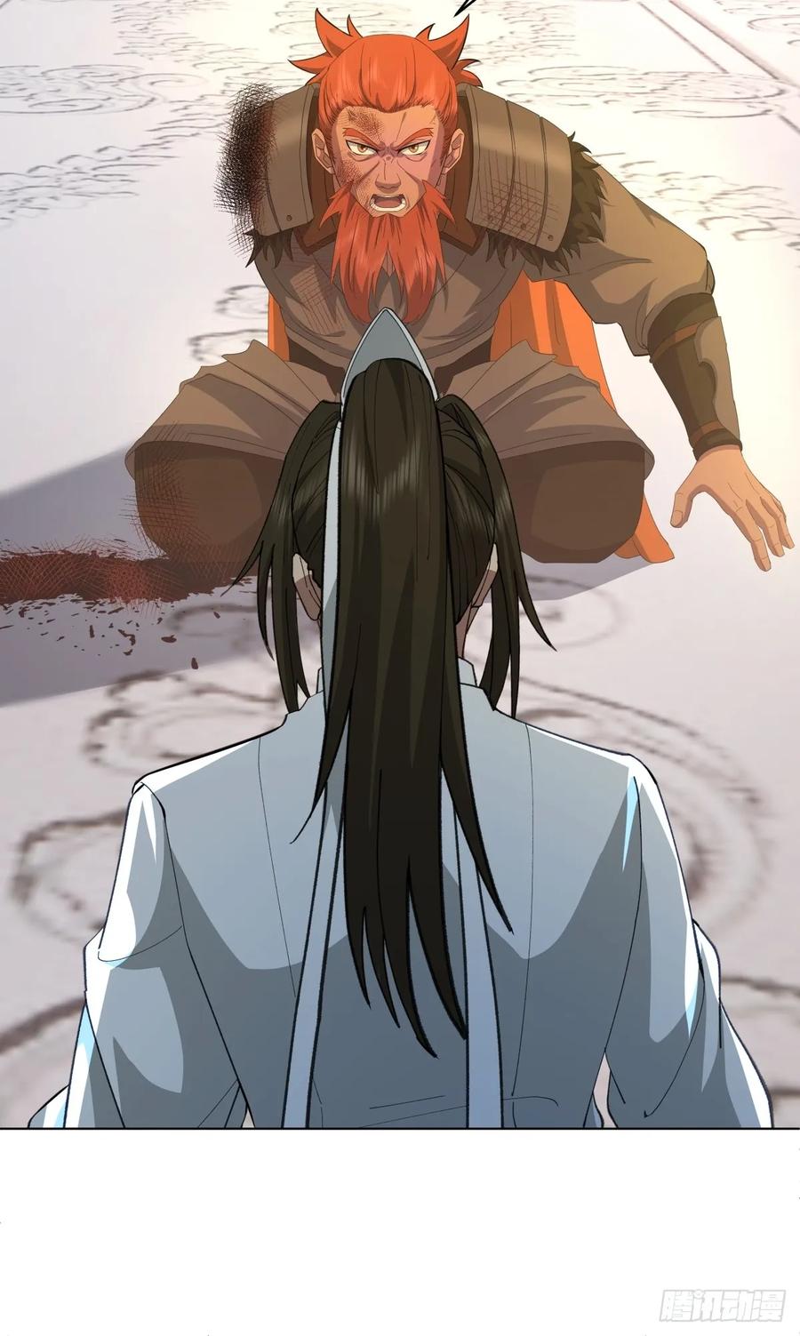 剑起·风云 - 28-抢亲 - 第23张图