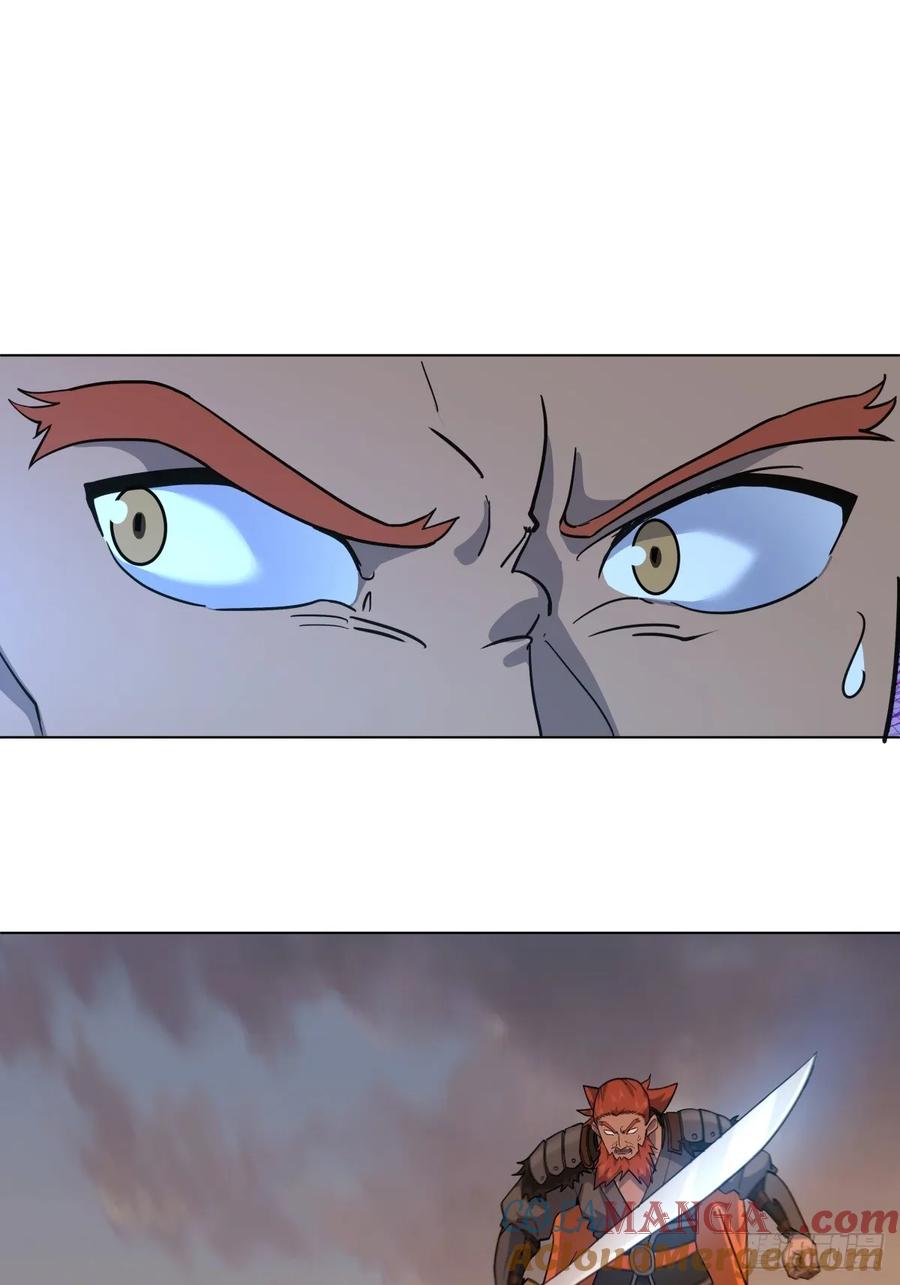 剑起·风云 - 28-抢亲 - 第16张图