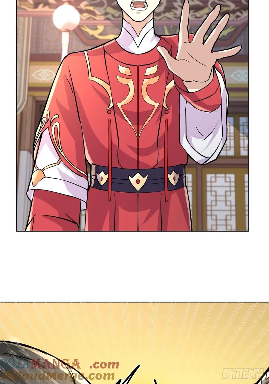 剑起·风云 - 29-抢回公主 - 第39张图