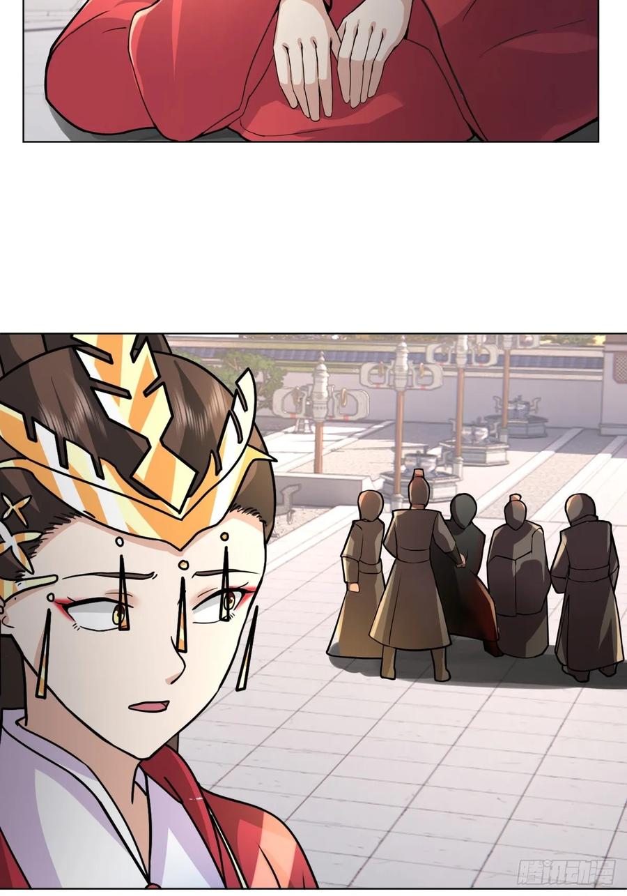 剑起·风云 - 29-抢回公主 - 第34张图