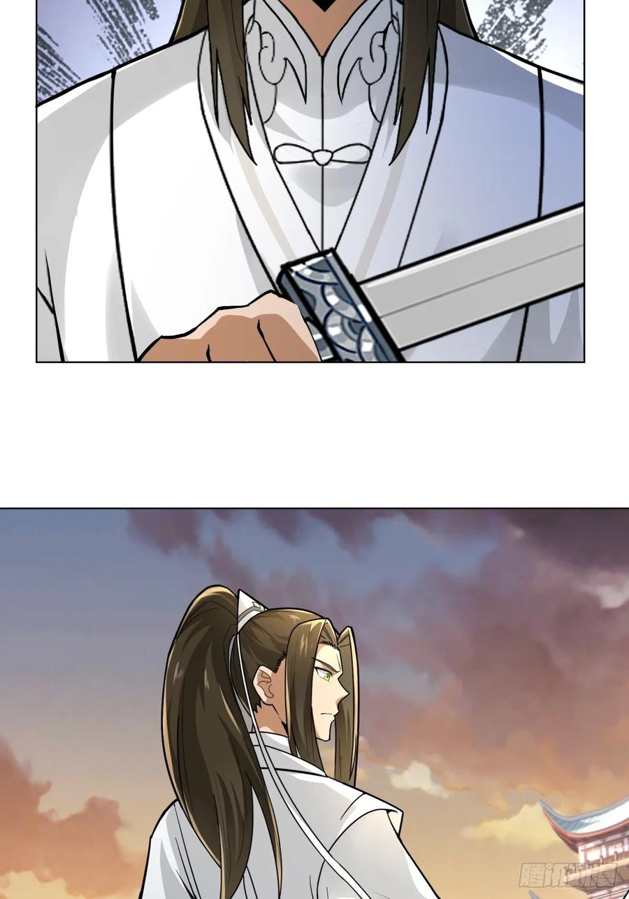 剑起·风云 - 29-抢回公主 - 第49张图