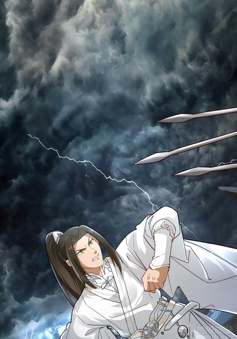 剑起·风云 - 29-抢回公主 - 第14张图