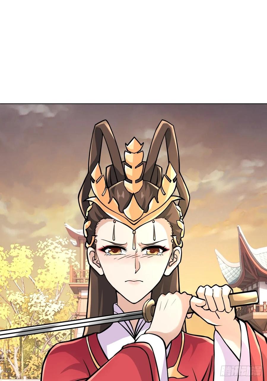 剑起·风云 - 29-抢回公主 - 第37张图