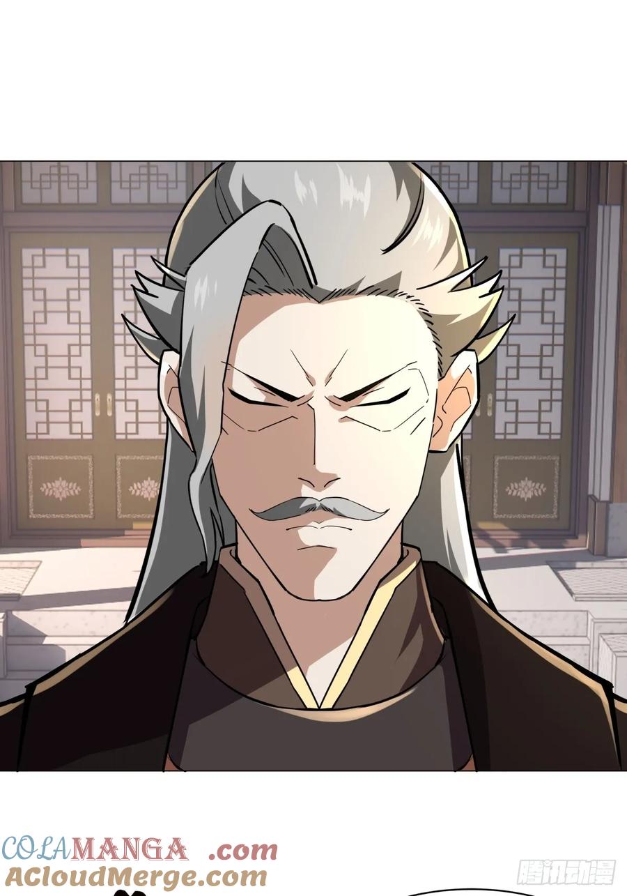 剑起·风云 - 29-抢回公主 - 第12张图