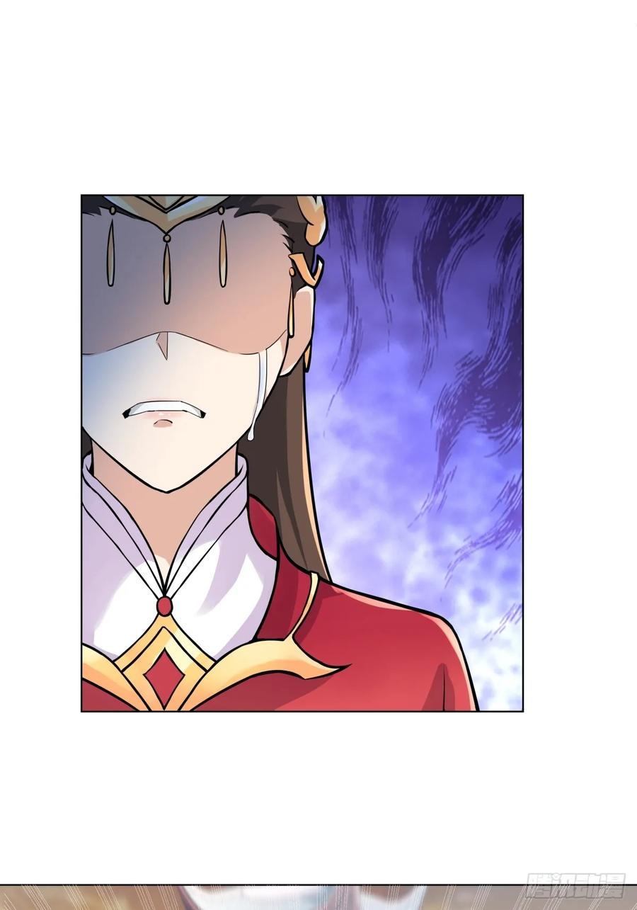 剑起·风云 - 29-抢回公主 - 第35张图