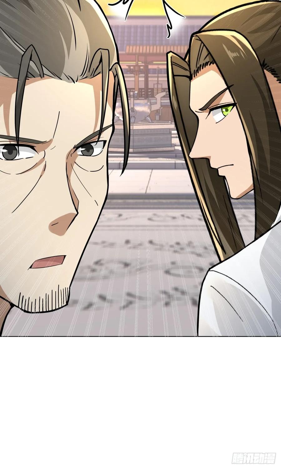 剑起·风云 - 29-抢回公主 - 第40张图