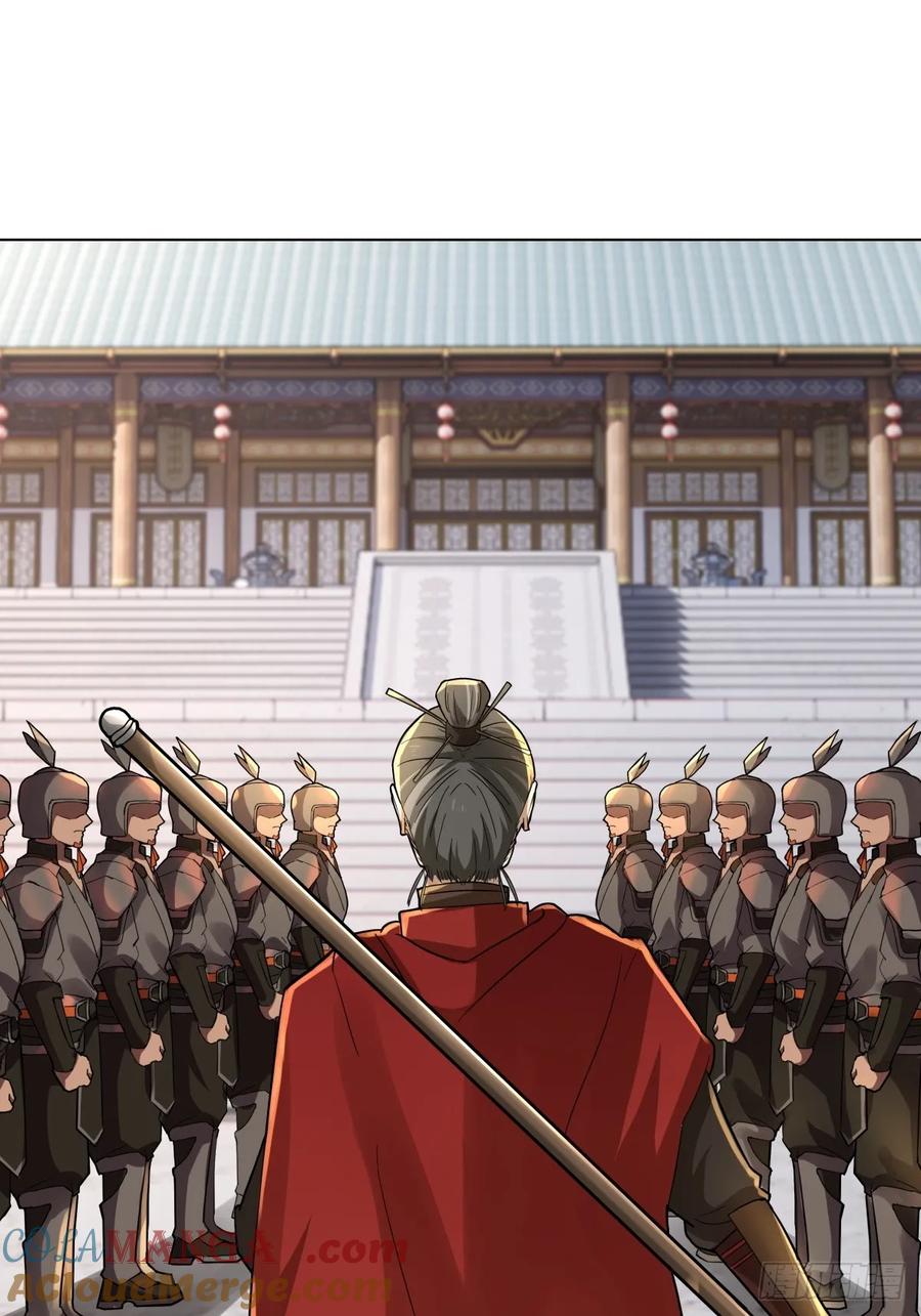 剑起·风云 - 29-抢回公主 - 第57张图