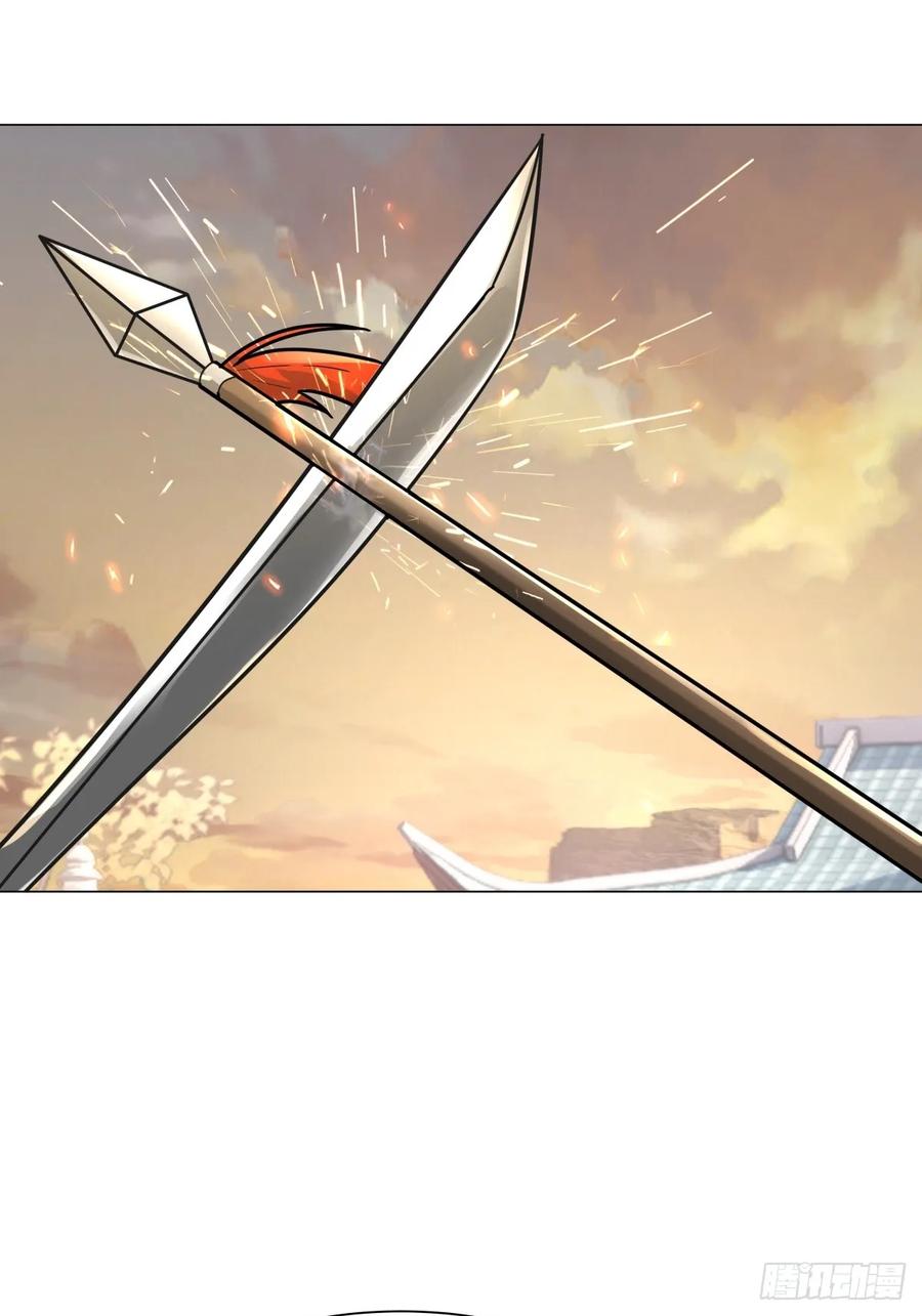 剑起·风云 - 29-抢回公主 - 第29张图