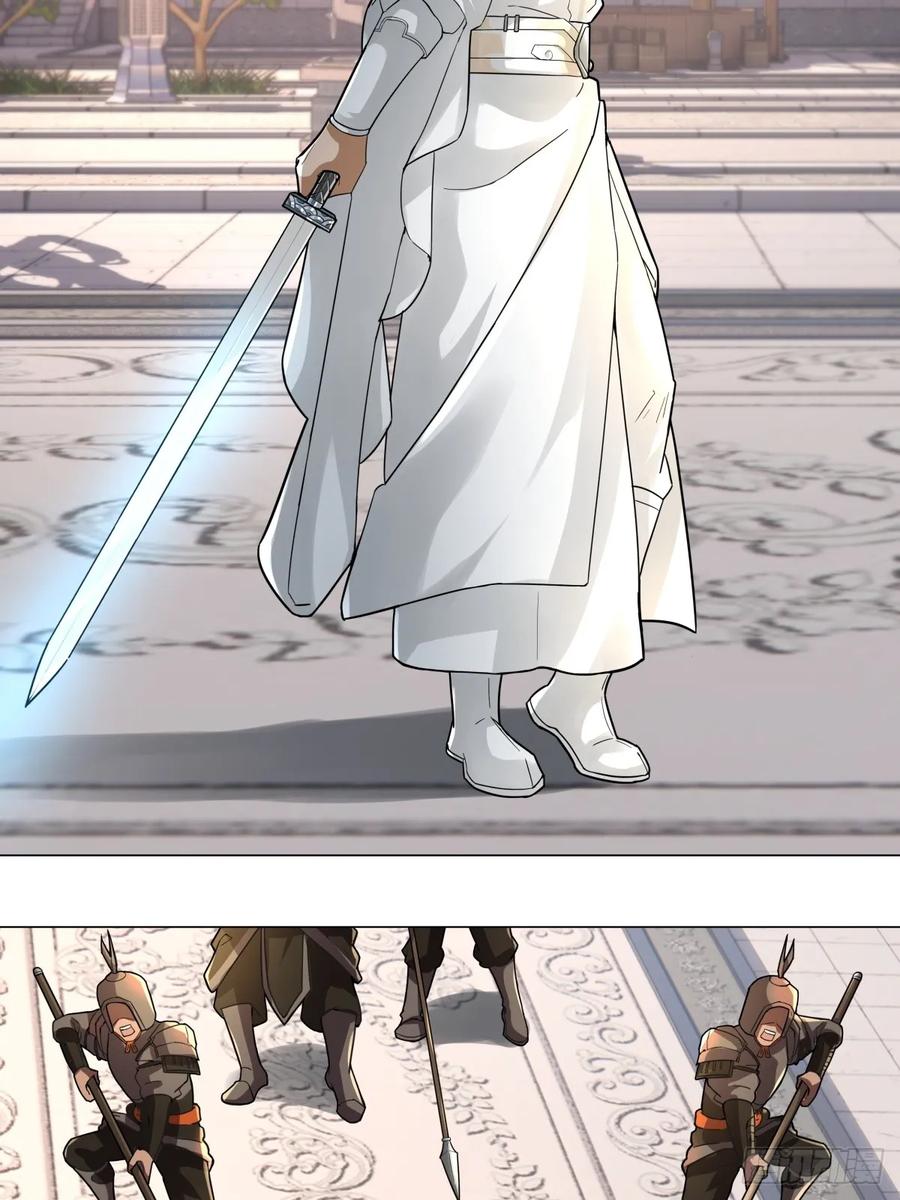 剑起·风云 - 29-抢回公主 - 第23张图