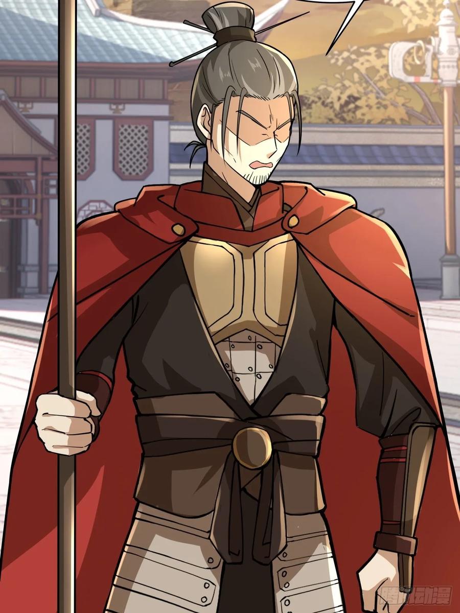 剑起·风云 - 29-抢回公主 - 第44张图