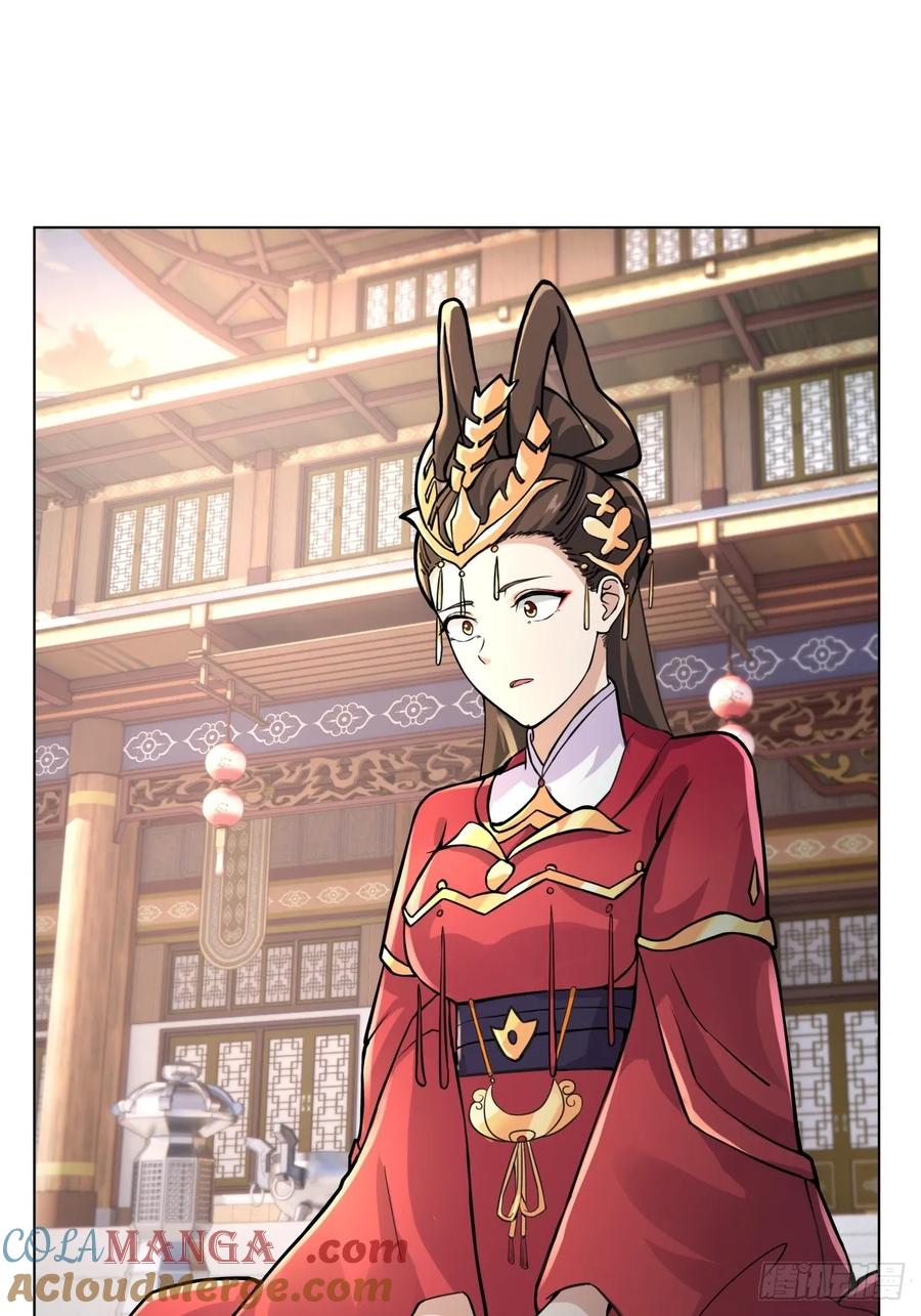 剑起·风云 - 29-抢回公主 - 第33张图