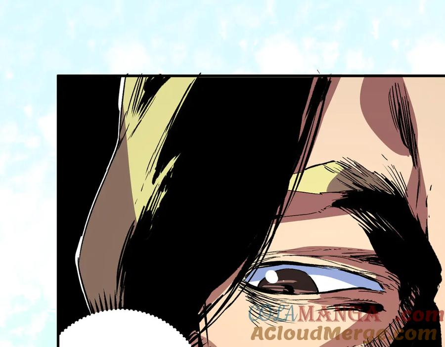 天生毒奶，我诅咒了全世界！ - 第35话 打响，龙宠争夺战！ - 第13张图