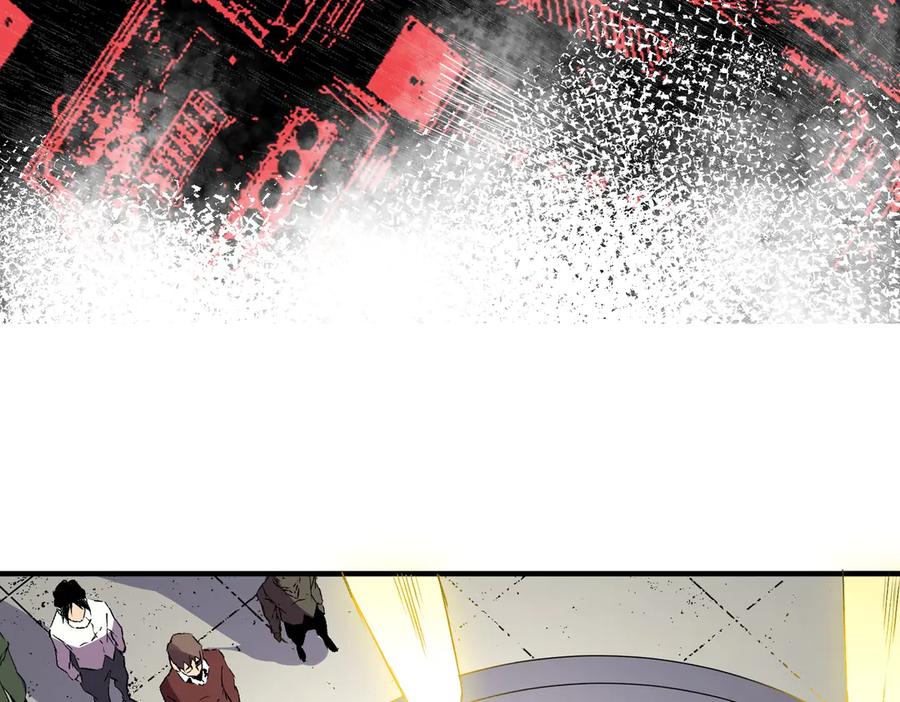 天生毒奶，我诅咒了全世界！ - 第35话 打响，龙宠争夺战！ - 第83张图