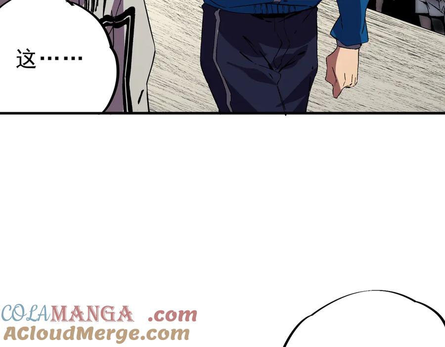 天生毒奶，我诅咒了全世界！ - 第35话 打响，龙宠争夺战！ - 第29张图