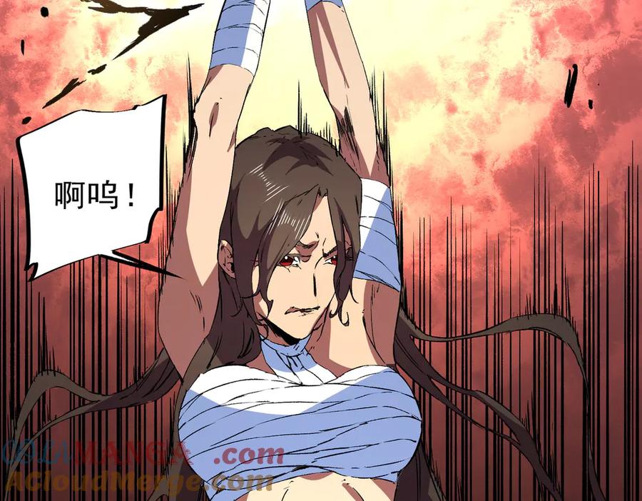 天生毒奶，我诅咒了全世界！ - 第35话 打响，龙宠争夺战！ - 第101张图