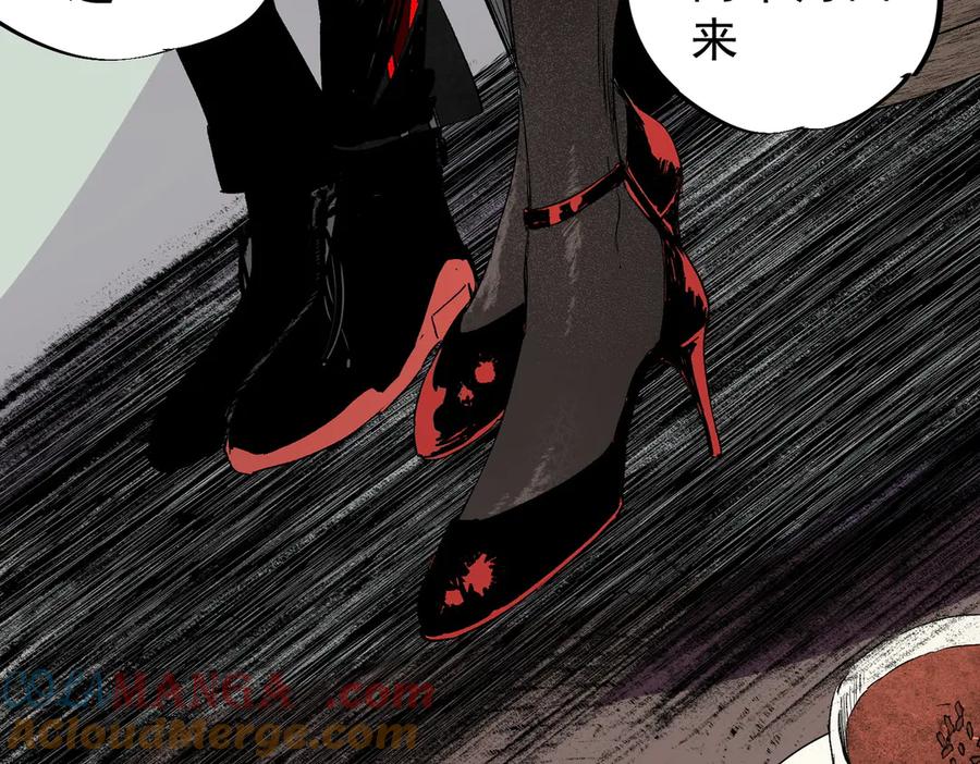 天生毒奶，我诅咒了全世界！ - 第35话 打响，龙宠争夺战！ - 第37张图