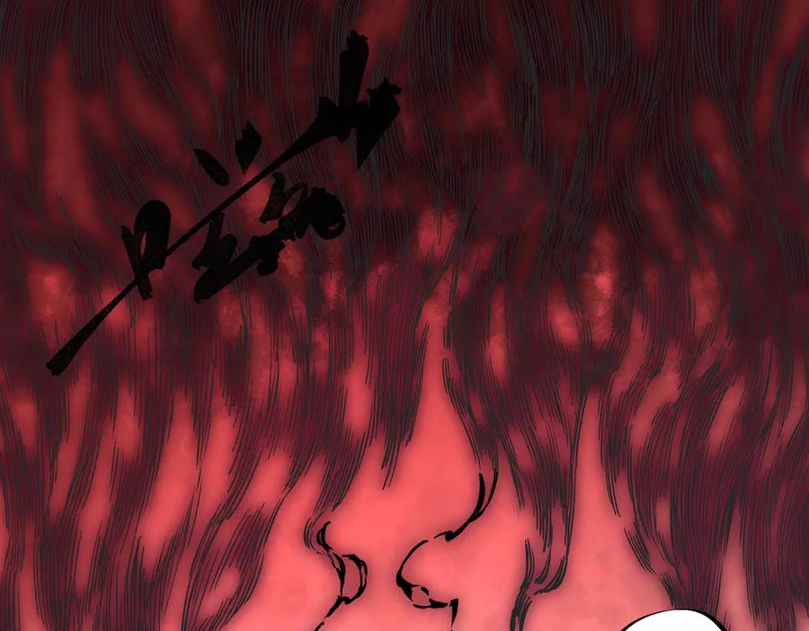 天生毒奶，我诅咒了全世界！ - 第35话 打响，龙宠争夺战！ - 第75张图