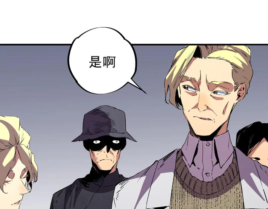 天生毒奶，我诅咒了全世界！ - 第35话 打响，龙宠争夺战！ - 第11张图