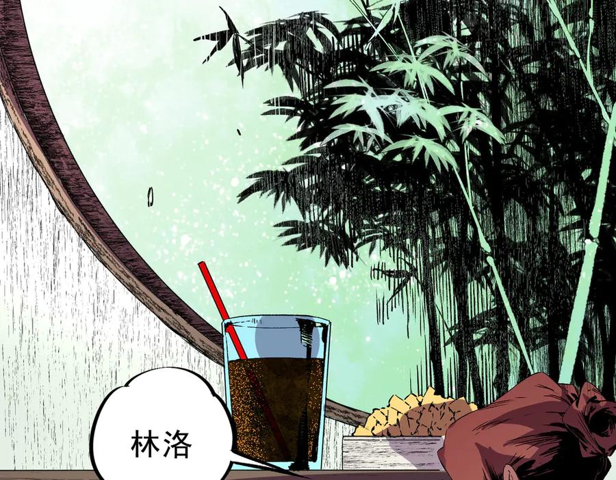 天生毒奶，我诅咒了全世界！ - 第35话 打响，龙宠争夺战！ - 第34张图