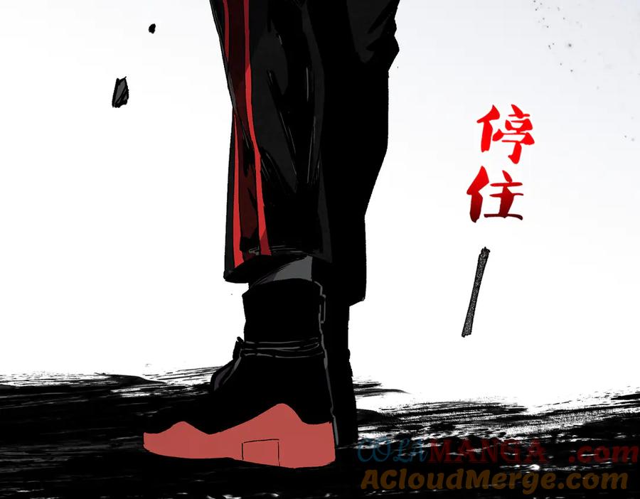 天生毒奶，我诅咒了全世界！ - 第35话 打响，龙宠争夺战！ - 第57张图