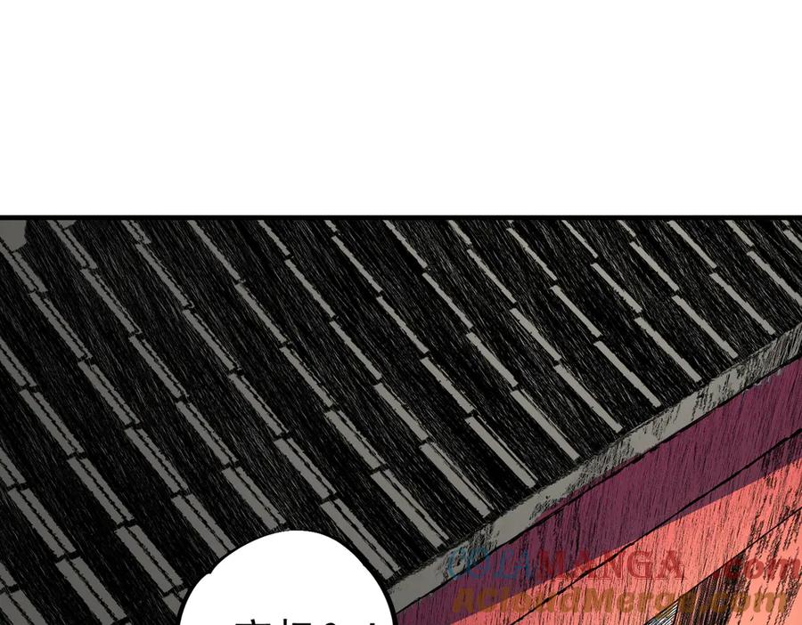 天生毒奶，我诅咒了全世界！ - 第35话 打响，龙宠争夺战！ - 第5张图