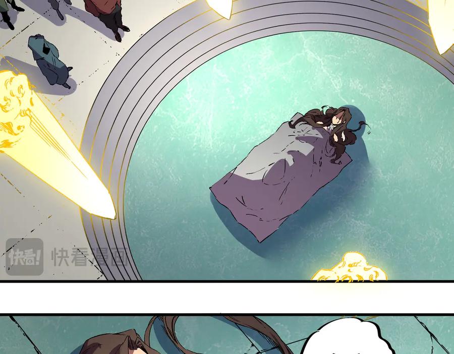 天生毒奶，我诅咒了全世界！ - 第35话 打响，龙宠争夺战！ - 第84张图