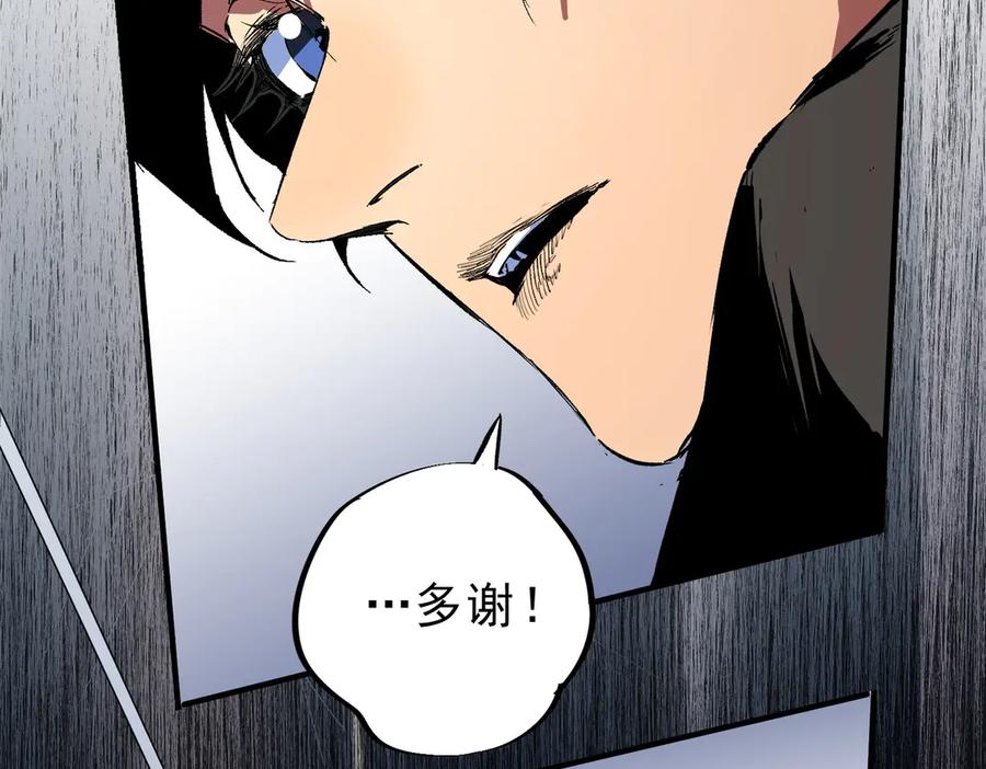 天生毒奶，我诅咒了全世界！ - 第35话 打响，龙宠争夺战！ - 第60张图