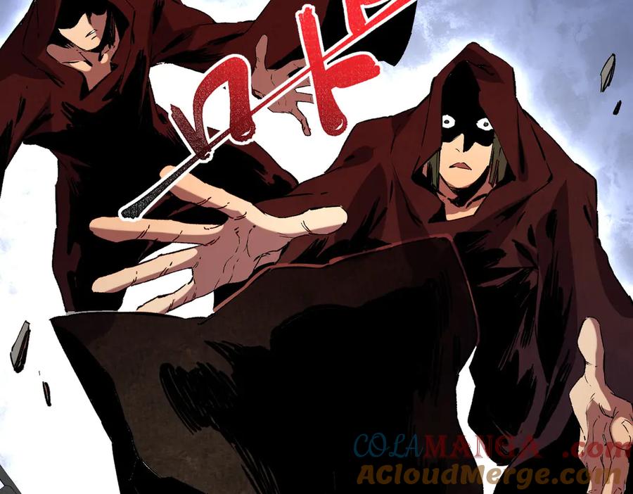 天生毒奶，我诅咒了全世界！ - 第37话 好像是来找我的！ - 第17张图