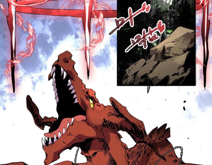 天生毒奶，我诅咒了全世界！ - 第37话 好像是来找我的！ - 第6张图