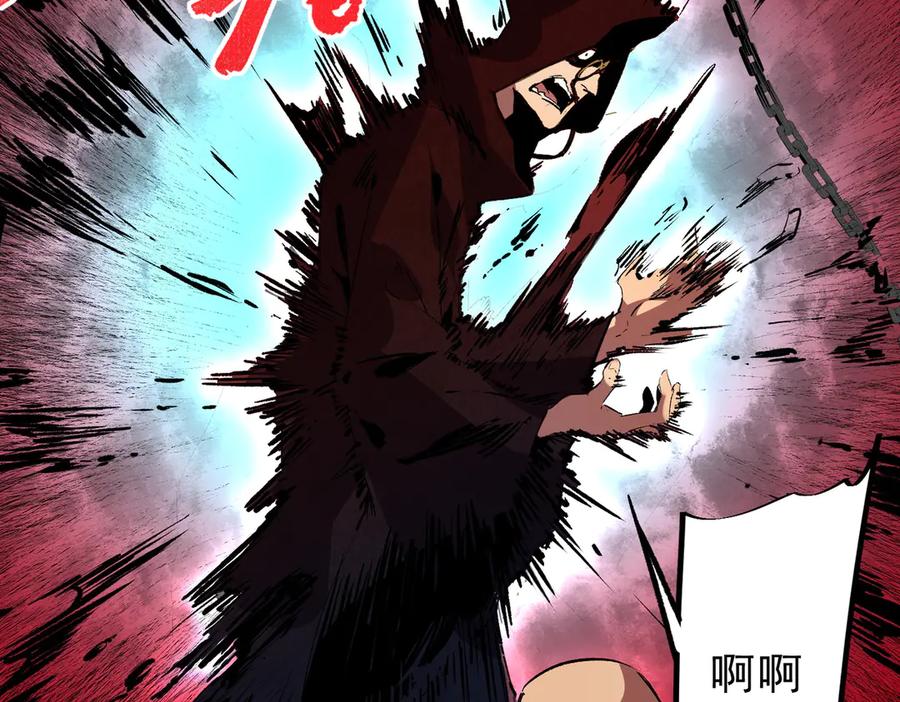 天生毒奶，我诅咒了全世界！ - 第37话 好像是来找我的！ - 第14张图