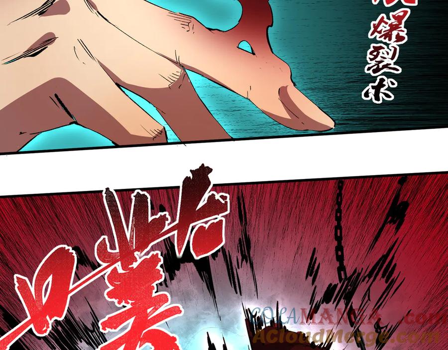 天生毒奶，我诅咒了全世界！ - 第37话 好像是来找我的！ - 第13张图