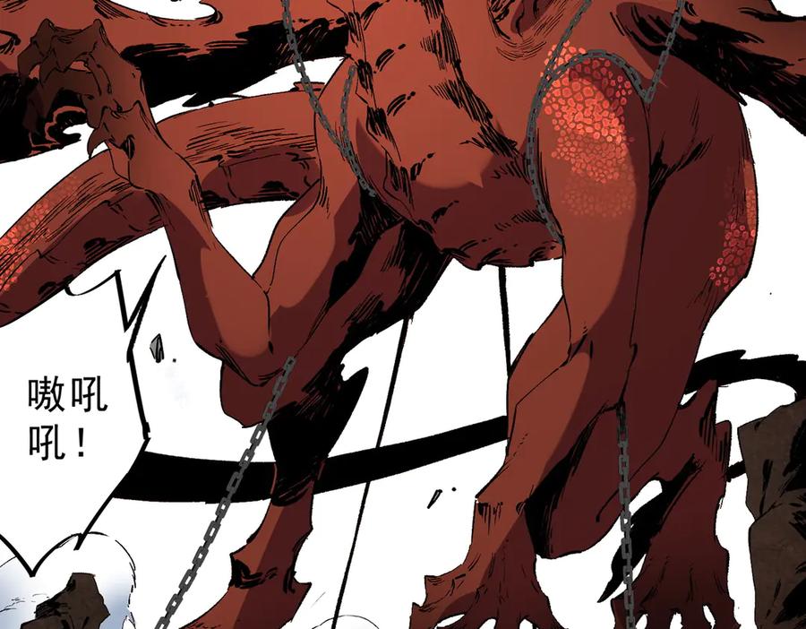 天生毒奶，我诅咒了全世界！ - 第37话 好像是来找我的！ - 第7张图