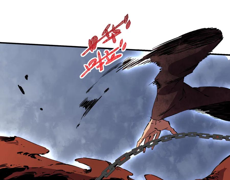 天生毒奶，我诅咒了全世界！ - 第37话 好像是来找我的！ - 第23张图